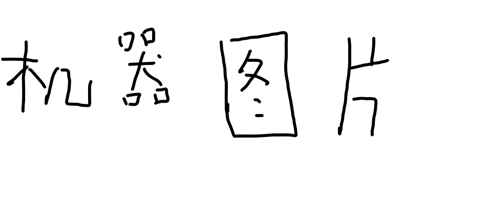 鱼塔图片