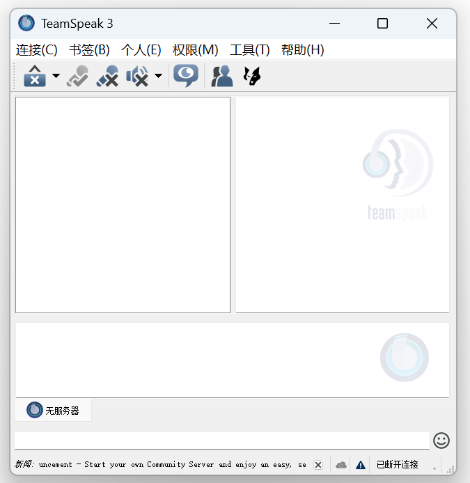 Teamspeak