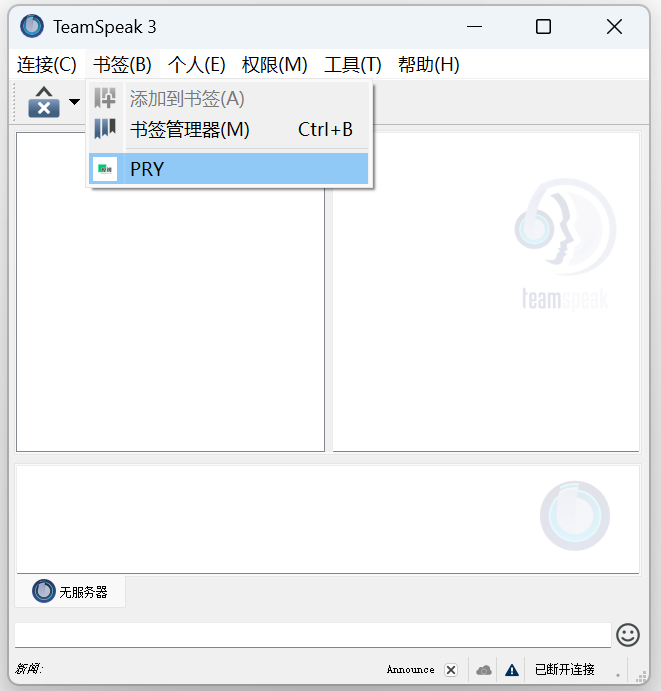 Teamspeak