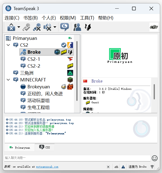 TS3 Client