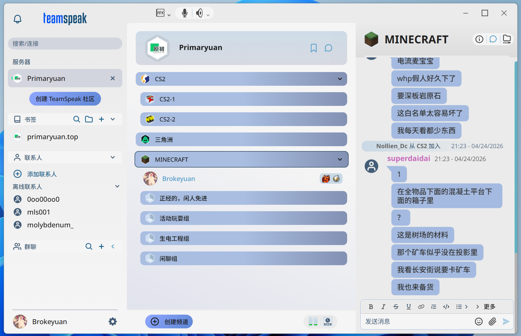 TS6 Client